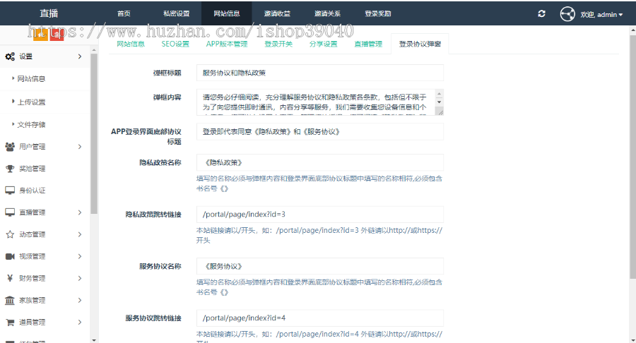 全自动运营直播系统,二开直播系统2021年6月10日