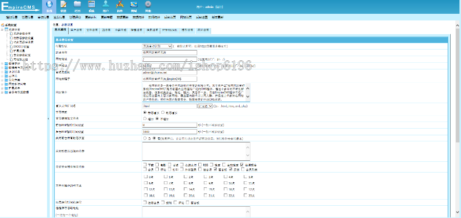 多列表样式新闻资讯门户自适应手机HTML5帝国CMS整站模板-ecms041