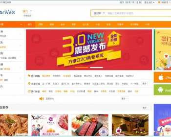 2020美团分销版+外卖版+分销商+到店买单网站源码、商城团购系统pc+wap+微信