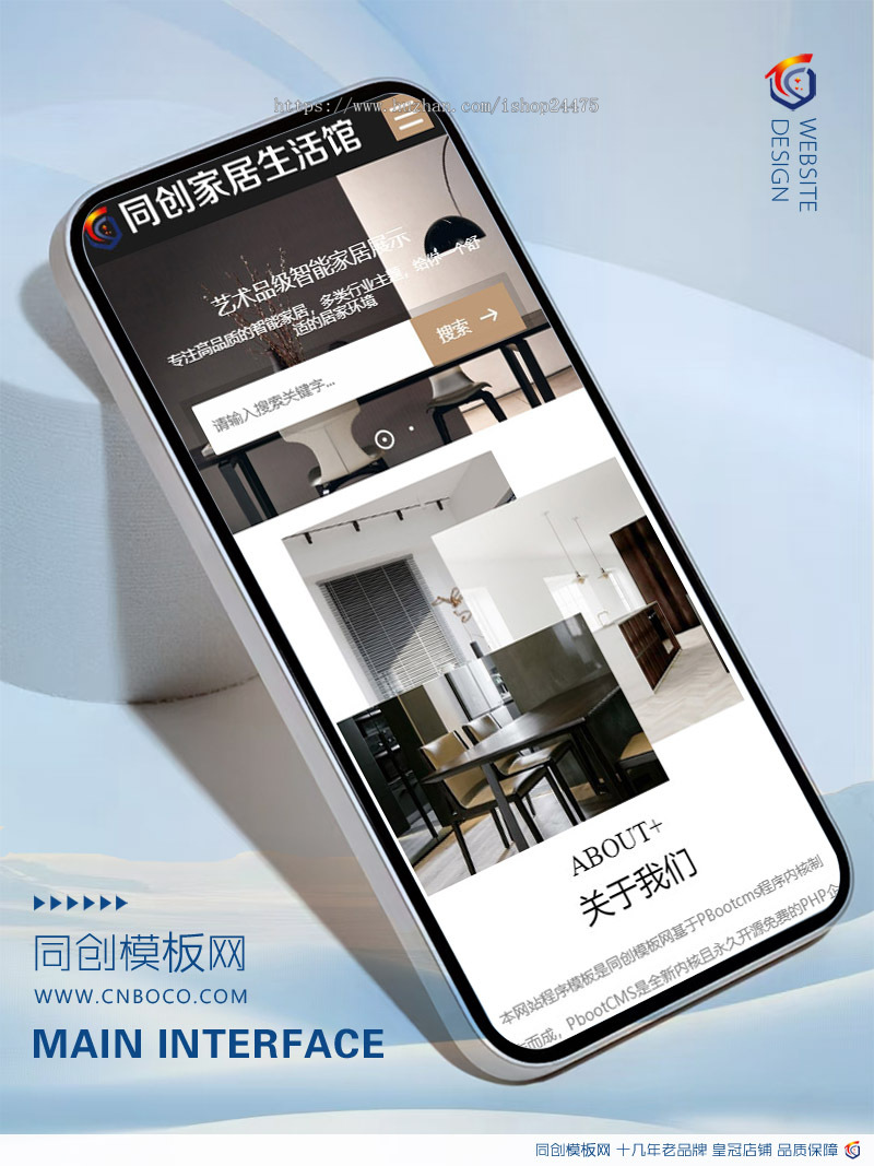 黑色大气自适应网站源码程序 PHP家居照明电子企业网站源码模板程序带后台管理