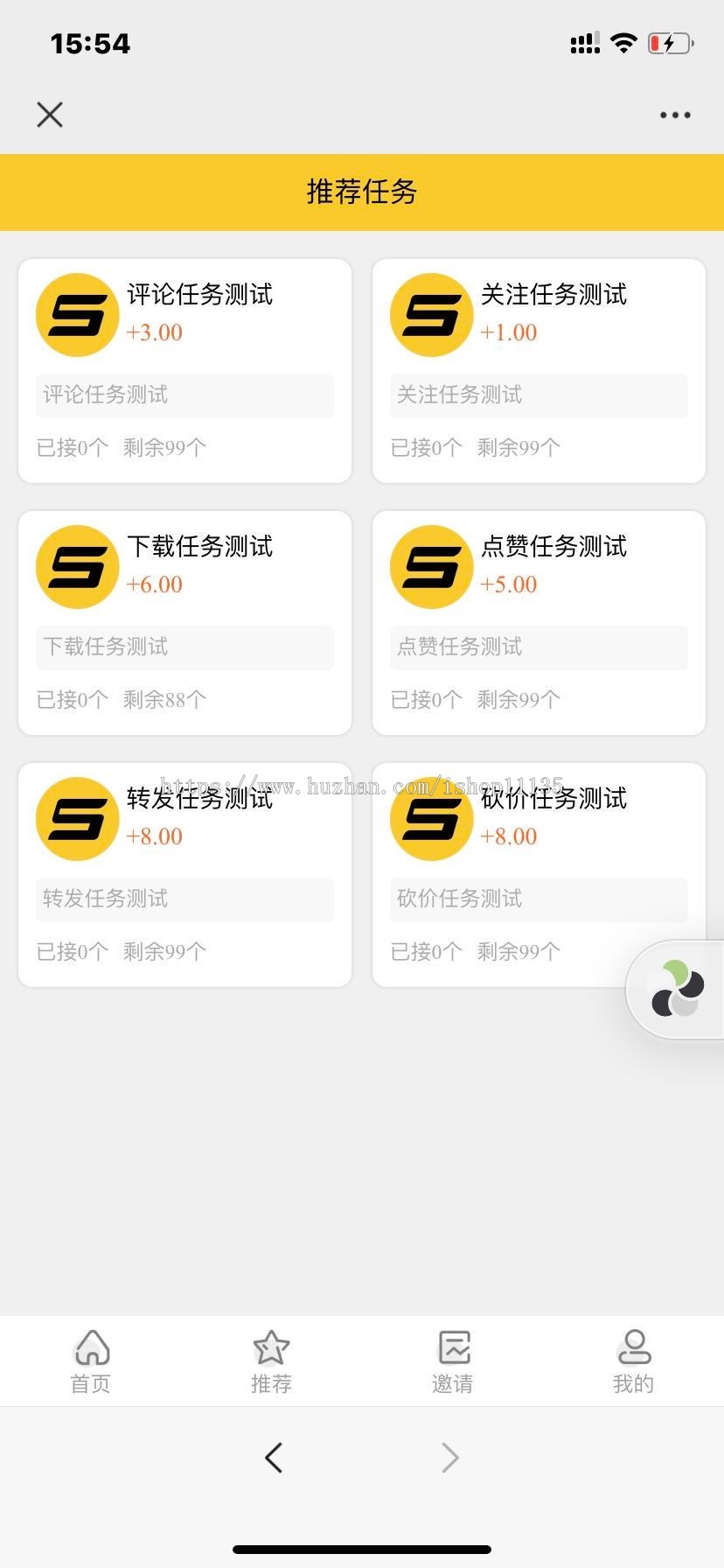 升级版 ThinkPHP仿悬赏猫任务平台源码修复完美运营版 可封装APP+接免签支付 支持二次开发