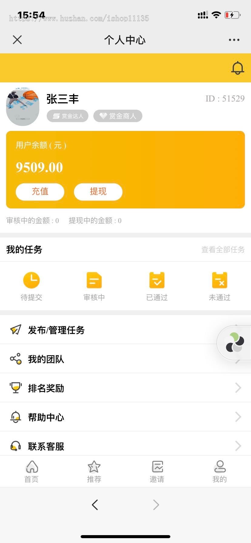 升级版 ThinkPHP仿悬赏猫任务平台源码修复完美运营版 可封装APP+接免签支付 支持二次开发