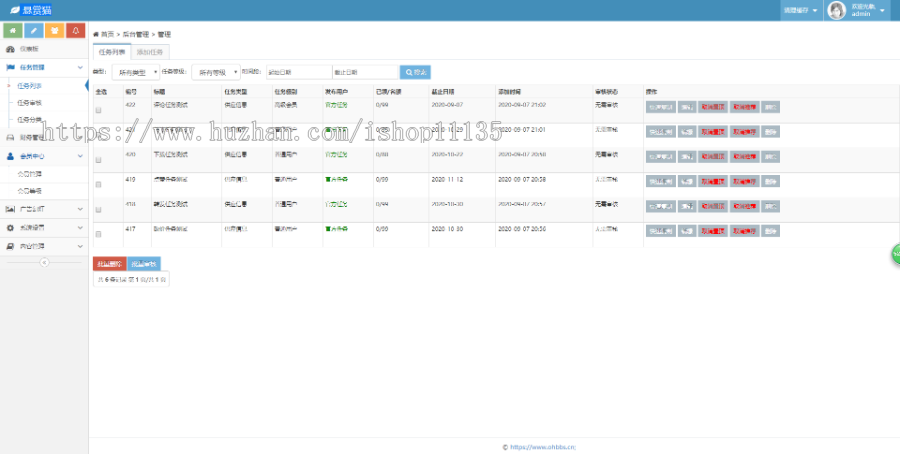 升级版 ThinkPHP仿悬赏猫任务平台源码修复完美运营版 可封装APP+接免签支付 支持二次开发