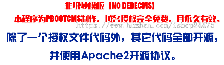 大气自适应PHP物流货运企业网站源码程序 PHP自适应网站源码程序 物流代理公司网站源码