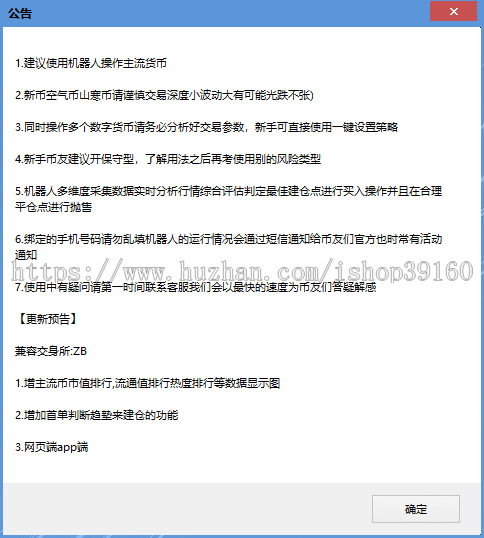 区块链高频量化机器人(源码)市场前景好,正规项目CCR机器人博森机器人