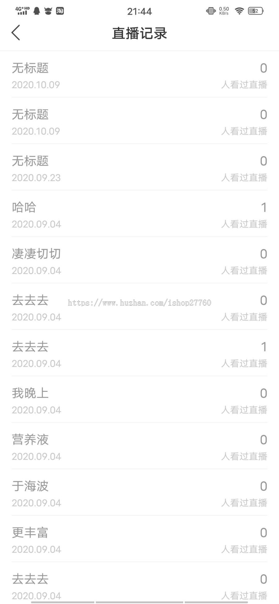 APP直播系统,APP直播源码,APP直播短视频系统,,苹果安卓双端带后台