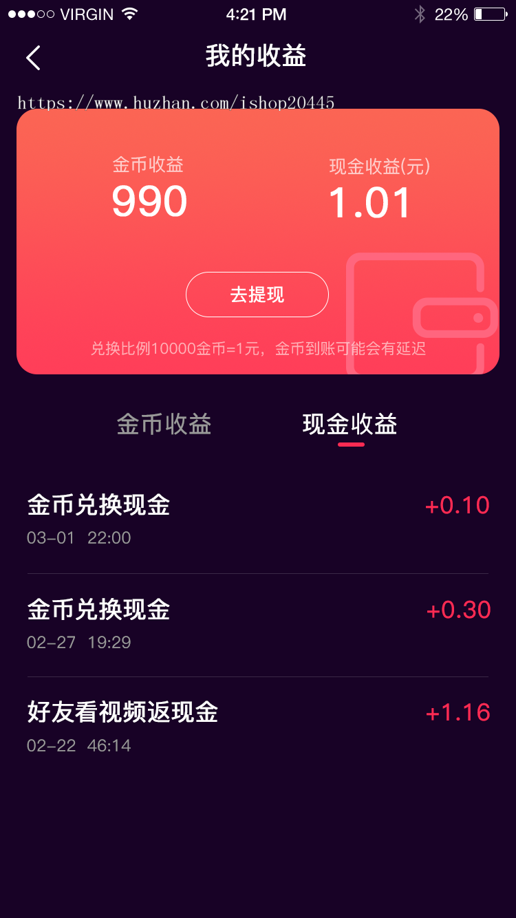 山东布谷短视频源码全新升级，短视频购物源码，短视频系统开发