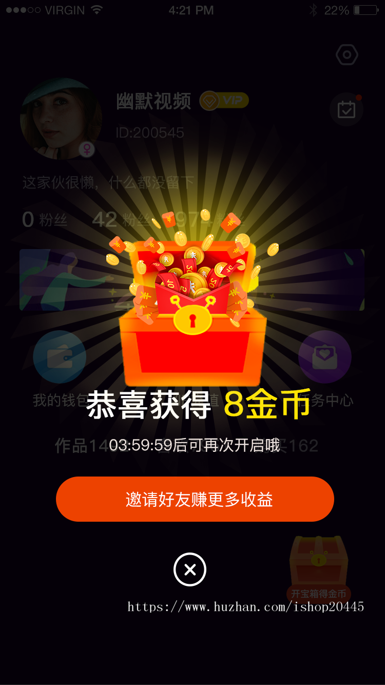 山东布谷短视频源码全新升级，短视频购物源码，短视频系统开发