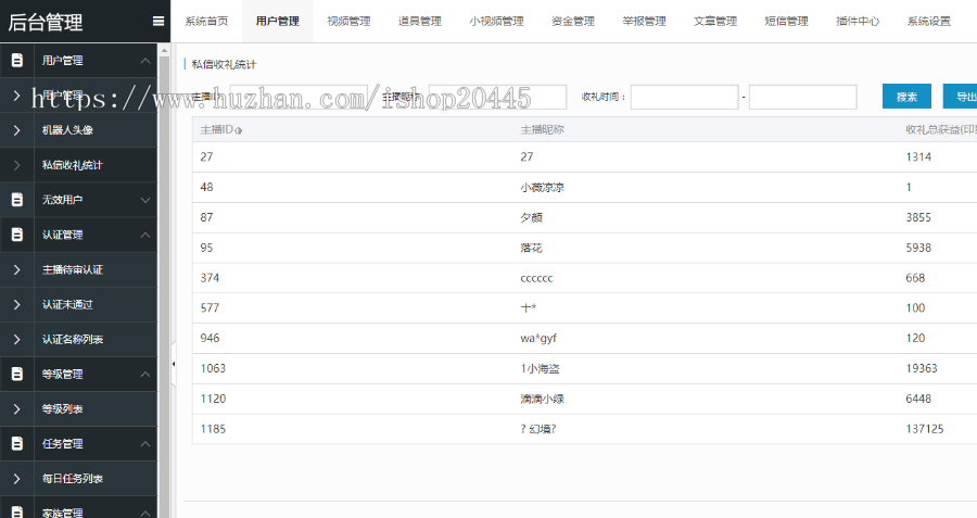 山东布谷短视频源码全新升级，短视频购物源码，短视频系统开发