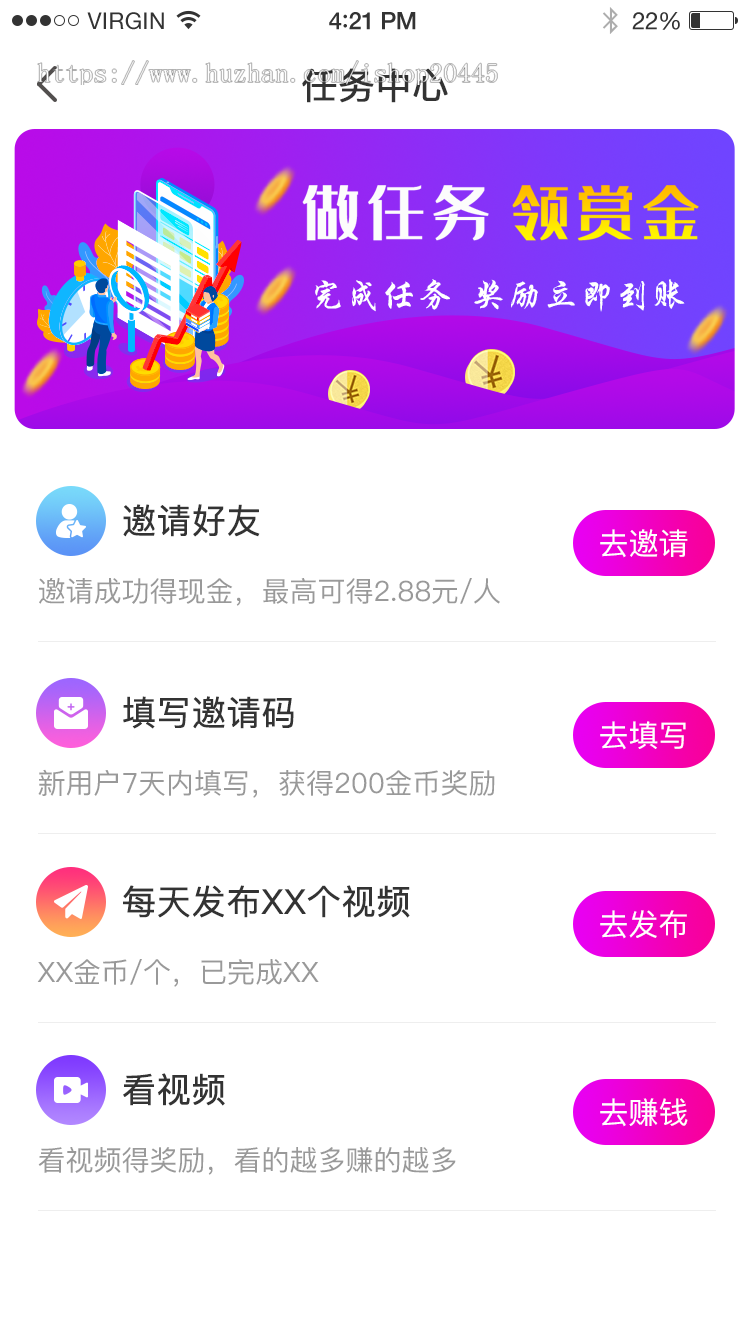 山东布谷短视频源码全新升级，短视频购物源码，短视频系统开发