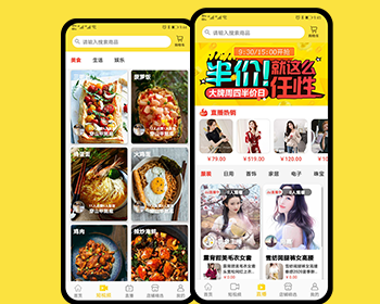 2020溯源商城+直播+短视频+区块链系统,支持多用户商城,分类,发布产品
