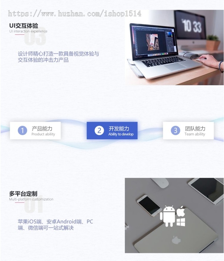 魅思短视频APP系统/苹果免签永不掉签/看视频赚钱的APP系统