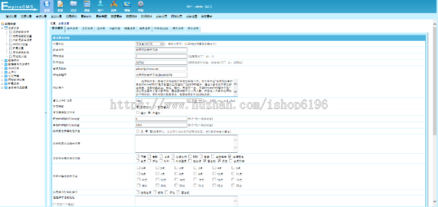 自适应手机HTML5新闻资讯个人博客帝国CMS整站模板-ecms042