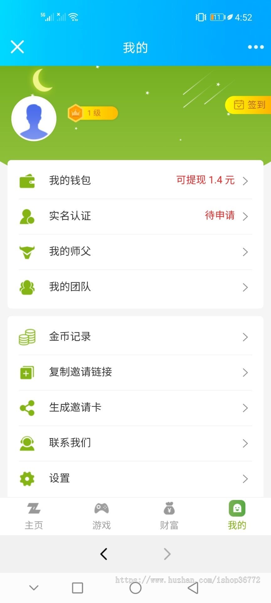 【运营版】ThinkPHP陀螺世界养猪大亨神鸟世界超火爆全新养牛模式超完整系统