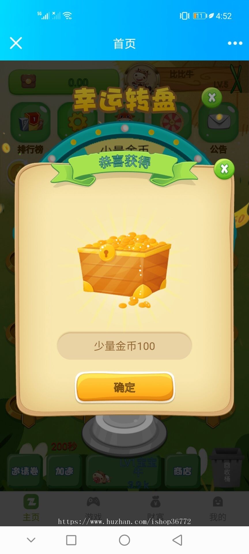 【运营版】ThinkPHP陀螺世界养猪大亨神鸟世界超火爆全新养牛模式超完整系统