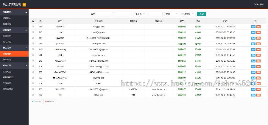 2020绿色生鲜商城电脑+手机+微信商城+APP