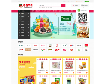 ecshop零食休闲食品商城模板源码支持微信支付微信通微信登录微信支付