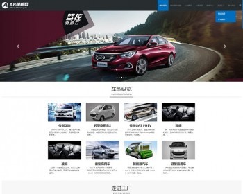 dede织梦汽车4S店销售租赁网站模板源码[自适应手机版]