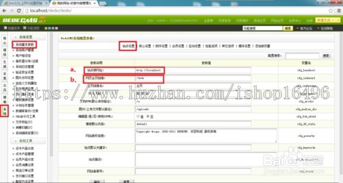 dede织梦红色快递物流货物服务货运企业网站模板源码[自适应手机版]