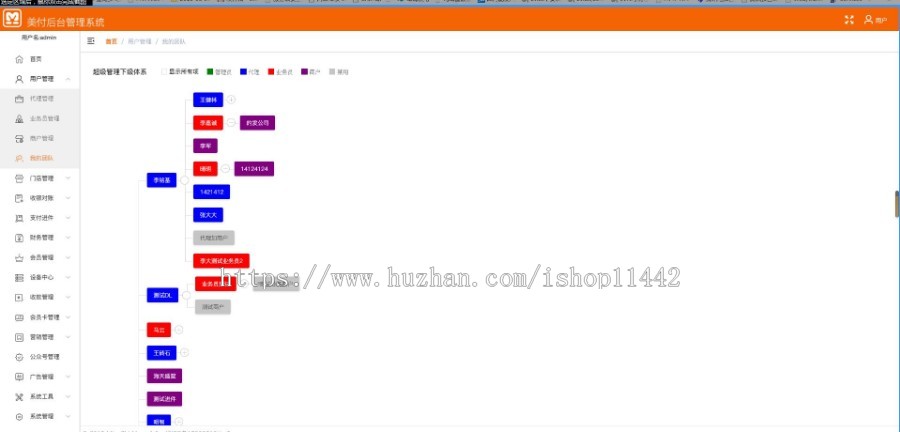 刷脸支付系统分润系统开发源码出售