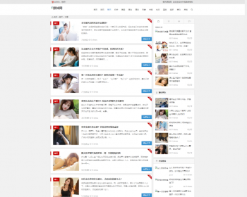 恋爱源码女孩话术恋爱话术撩妹撩妹网无人值守采集泡妞门户网站源码泡妞秘籍网站带数据