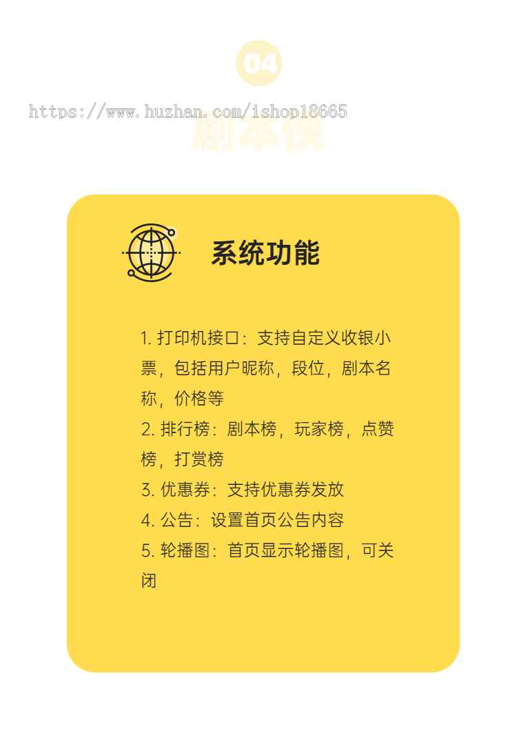剧本侠-剧本杀小程序剧本杀单门店小程序带合伙人推广