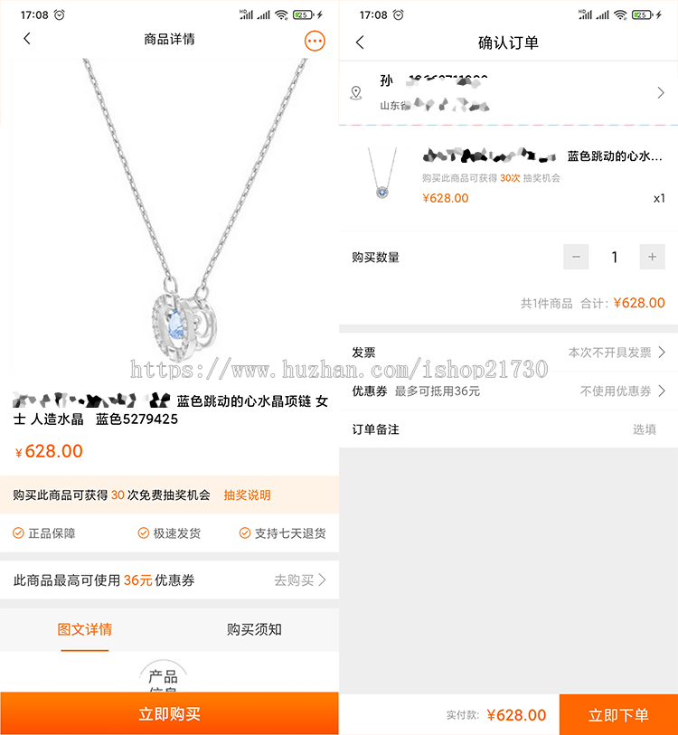 【首发】券小券/小券商城模式/云小福云店购物抢夺宝物优惠券商城源码