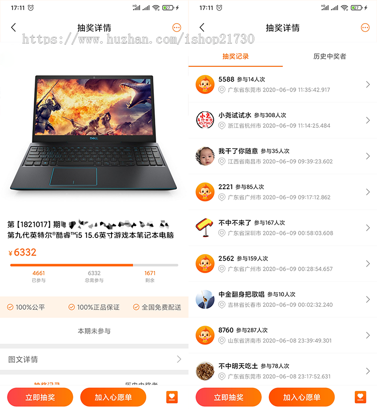 【首发】券小券/小券商城模式/云小福云店购物抢夺宝物优惠券商城源码