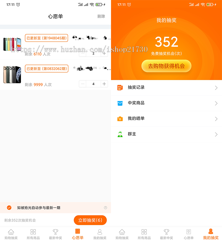 【首发】券小券/小券商城模式/云小福云店购物抢夺宝物优惠券商城源码