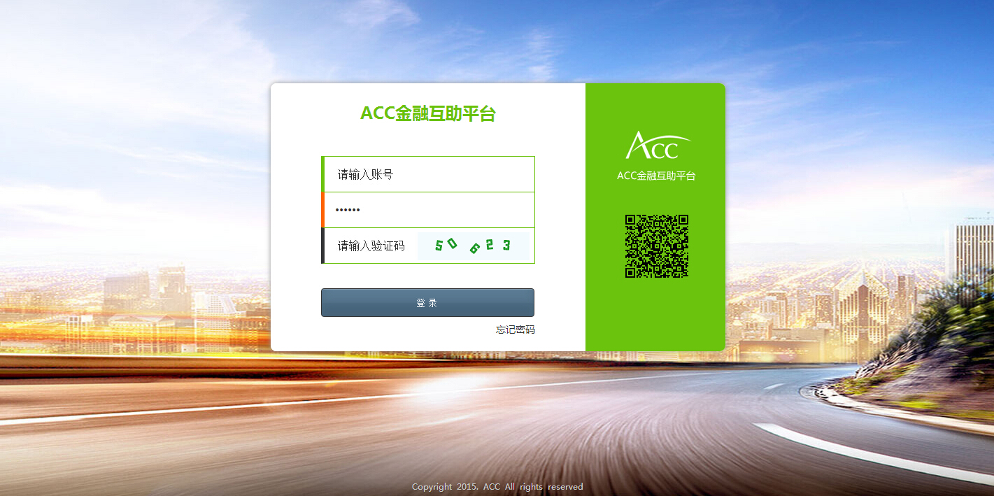直销系统、金融社区、慈善hz、直销系统源码、慈善源码、ACC金融社区