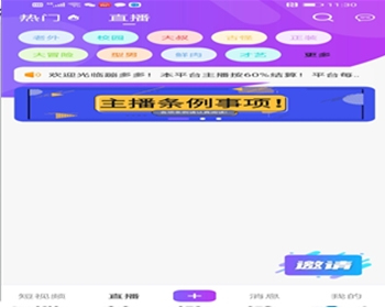 （持续更新）直播短视频带货