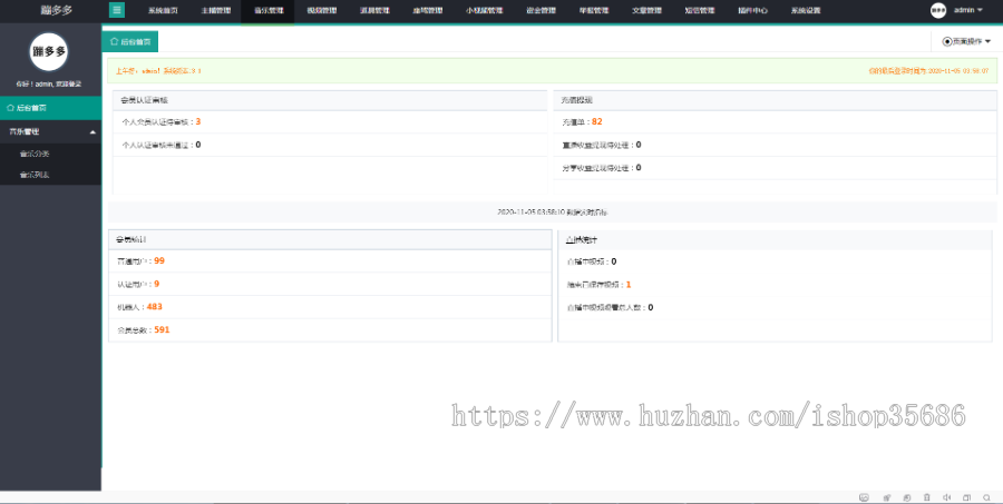 (持续更新)直播短视频带货