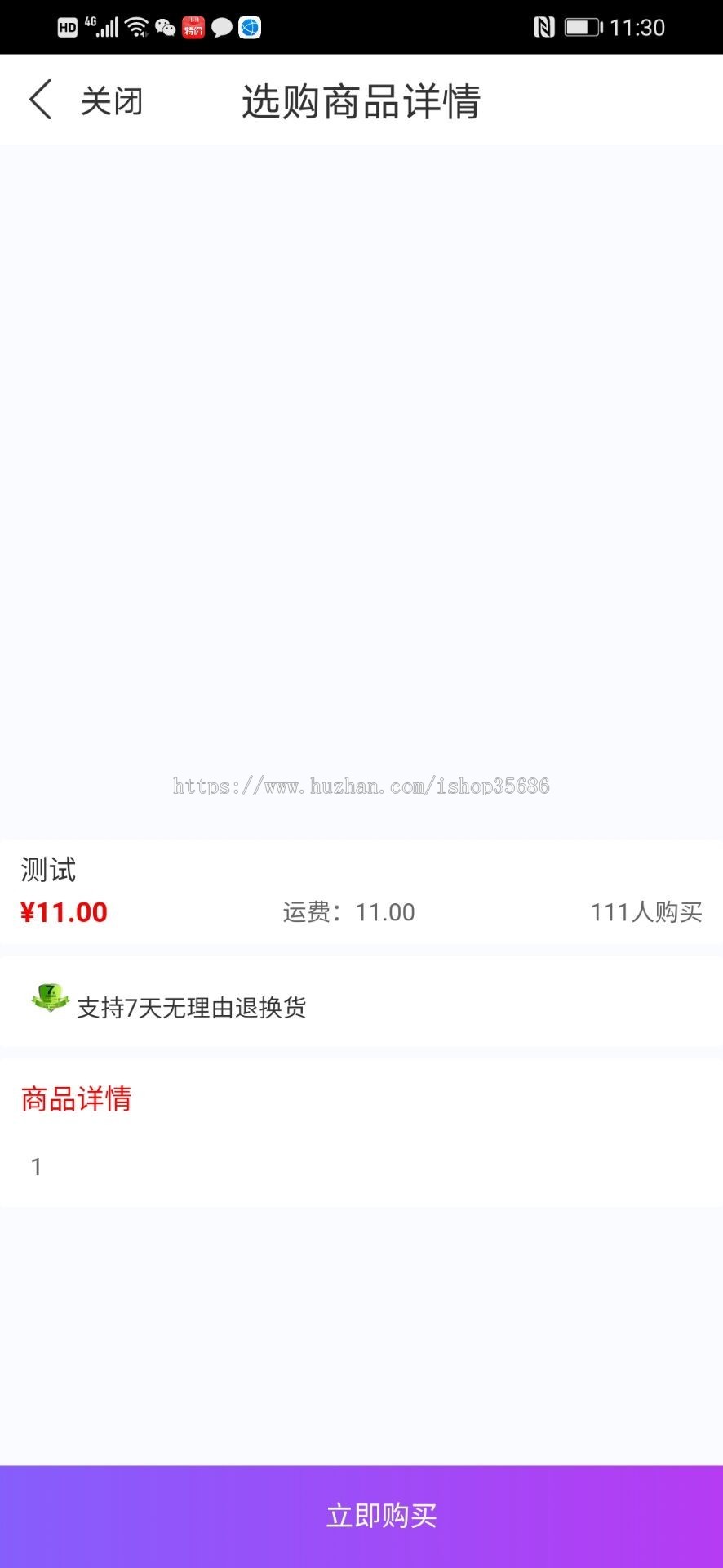 (持续更新)直播短视频带货