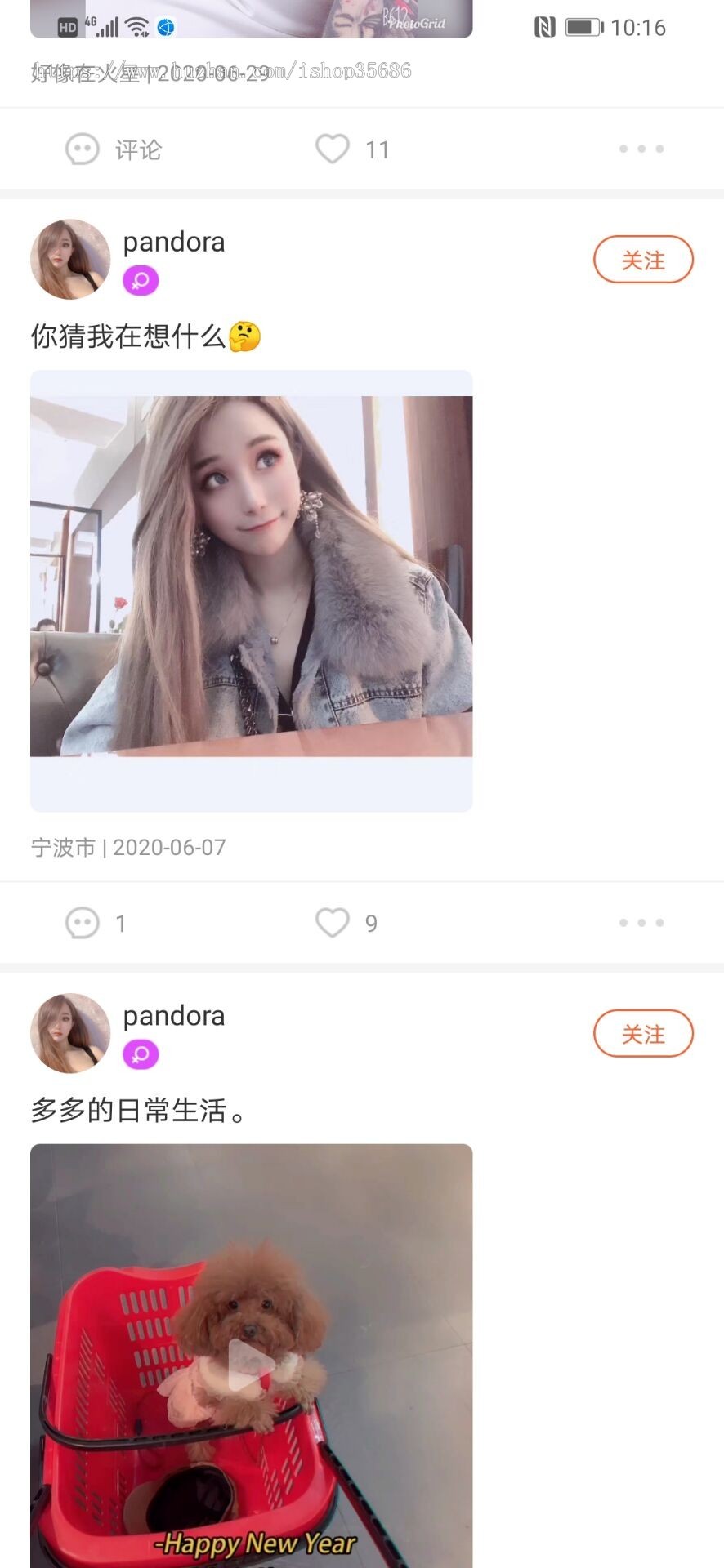 (持续更新)最xin带货直播IOS安卓H5PC多端结合完整运营原生商城