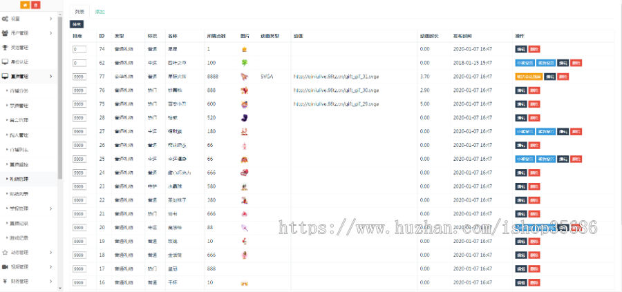 (持续更新)最xin带货直播IOS安卓H5PC多端结合完整运营原生商城