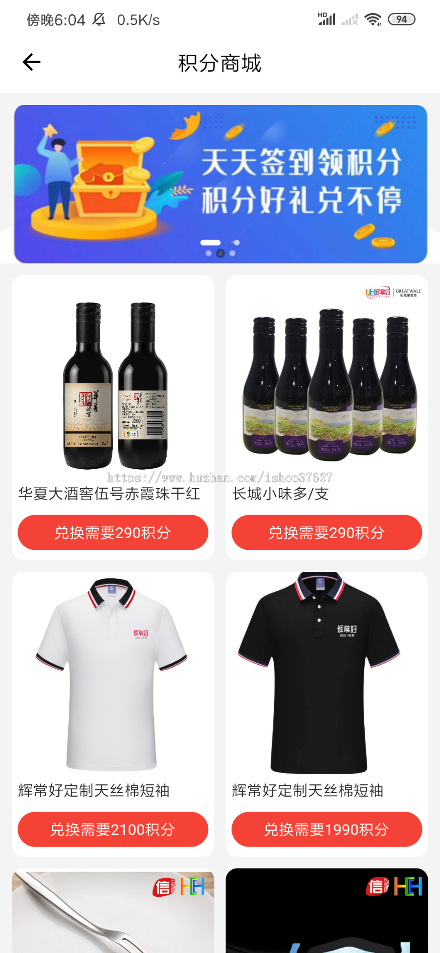 原生开发淘宝客系统淘宝客APP淘宝客全开源淘宝开二开优惠券系统全开源版团油加油移动