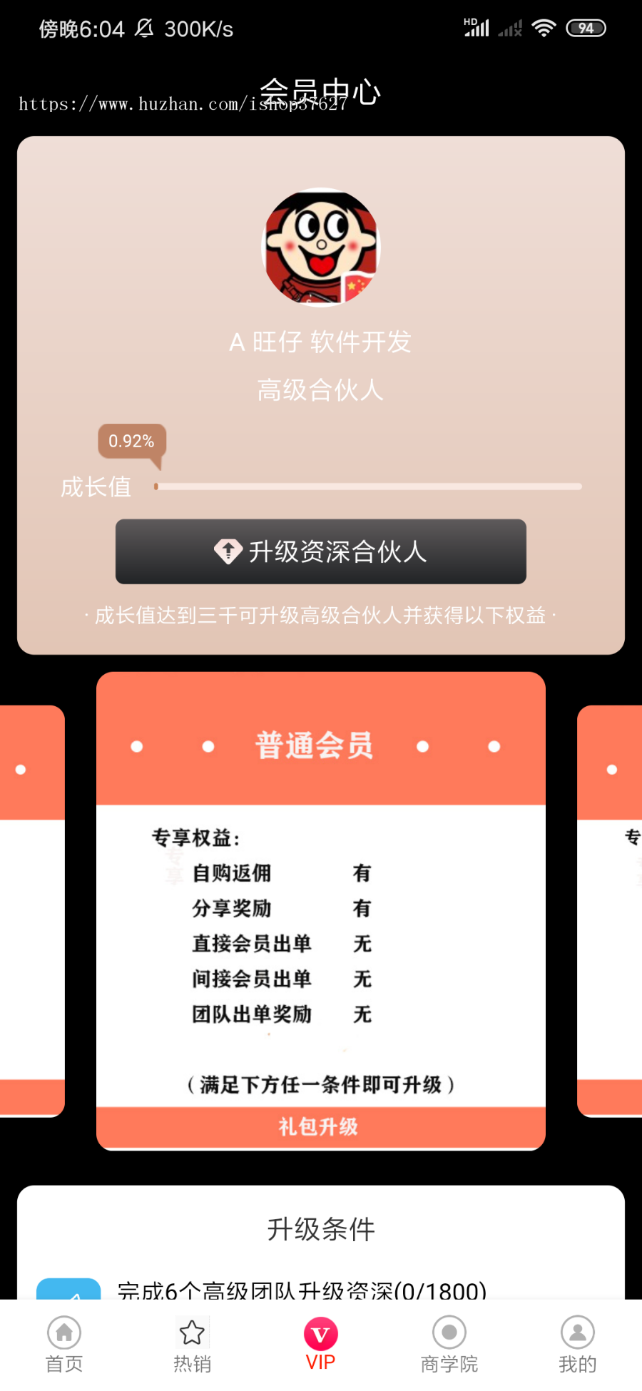 原生开发淘宝客系统淘宝客APP淘宝客全开源淘宝开二开优惠券系统全开源版团油加油移动