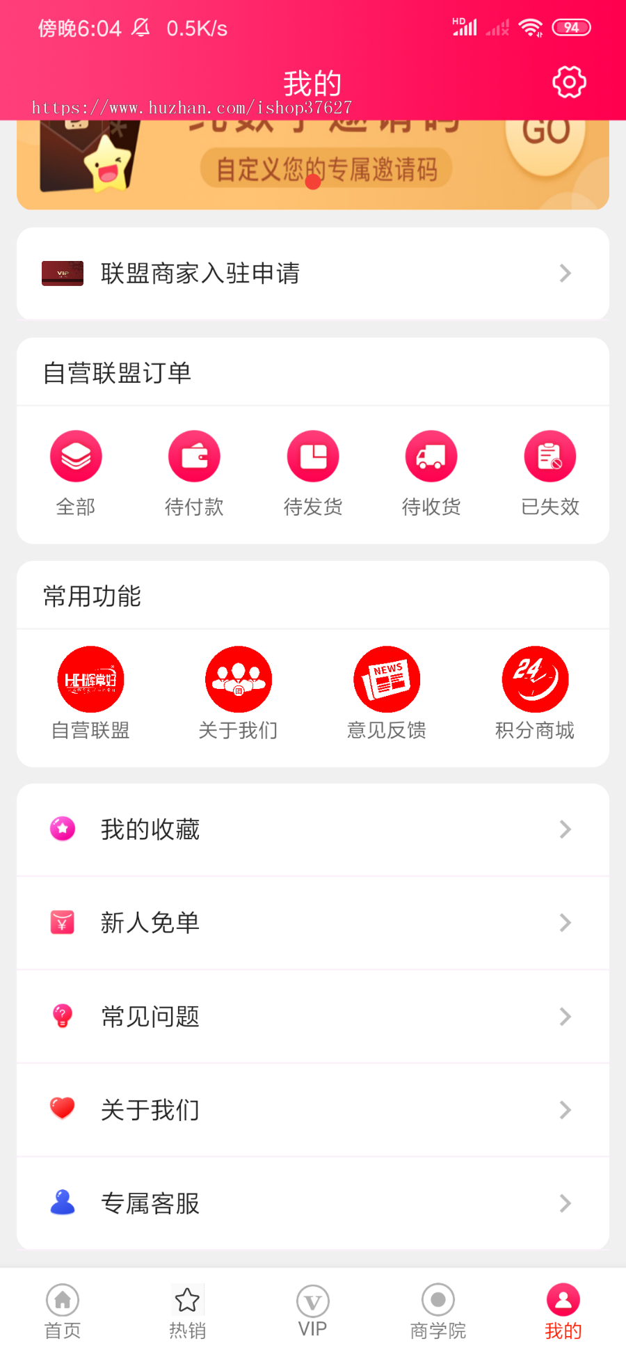 原生开发淘宝客系统淘宝客APP淘宝客全开源淘宝开二开优惠券系统全开源版团油加油移动