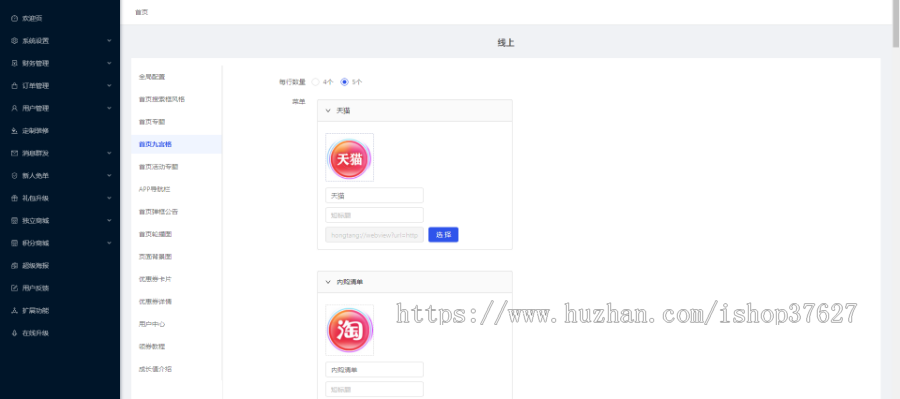 原生开发淘宝客系统淘宝客APP淘宝客全开源淘宝开二开优惠券系统全开源版团油加油移动
