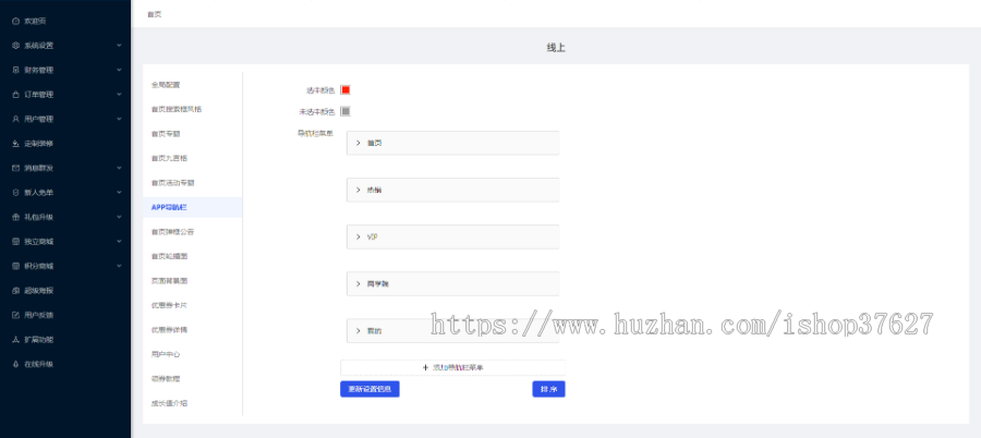 原生开发淘宝客系统淘宝客APP淘宝客全开源淘宝开二开优惠券系统全开源版团油加油移动