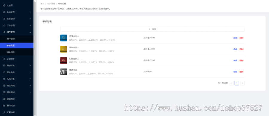 原生开发淘宝客系统淘宝客APP淘宝客全开源淘宝开二开优惠券系统全开源版团油加油移动