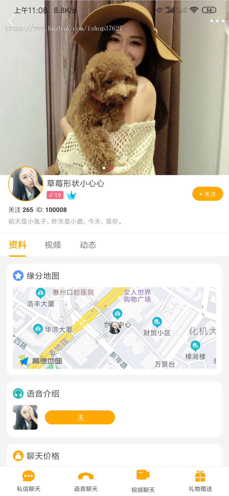 原生开发一对一视频直播社交交友源码直播同城直播视频聊天系统搭建开发安卓苹果