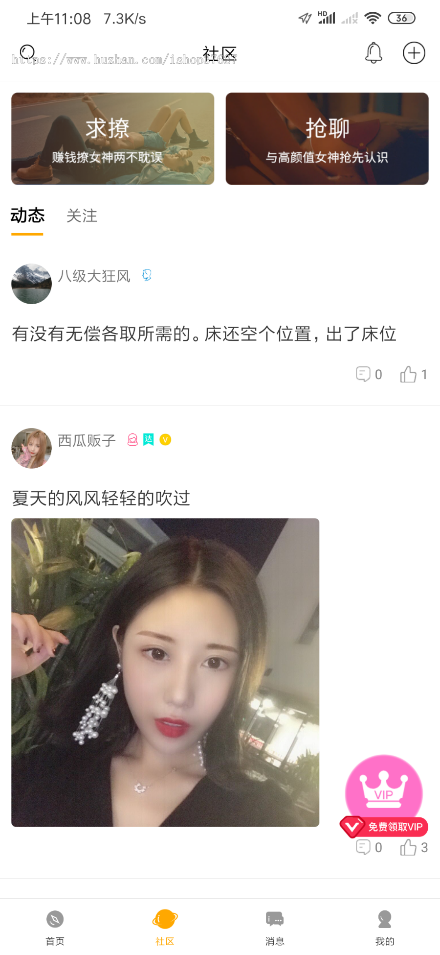 原生开发一对一视频直播社交交友源码直播同城直播视频聊天系统搭建开发安卓苹果