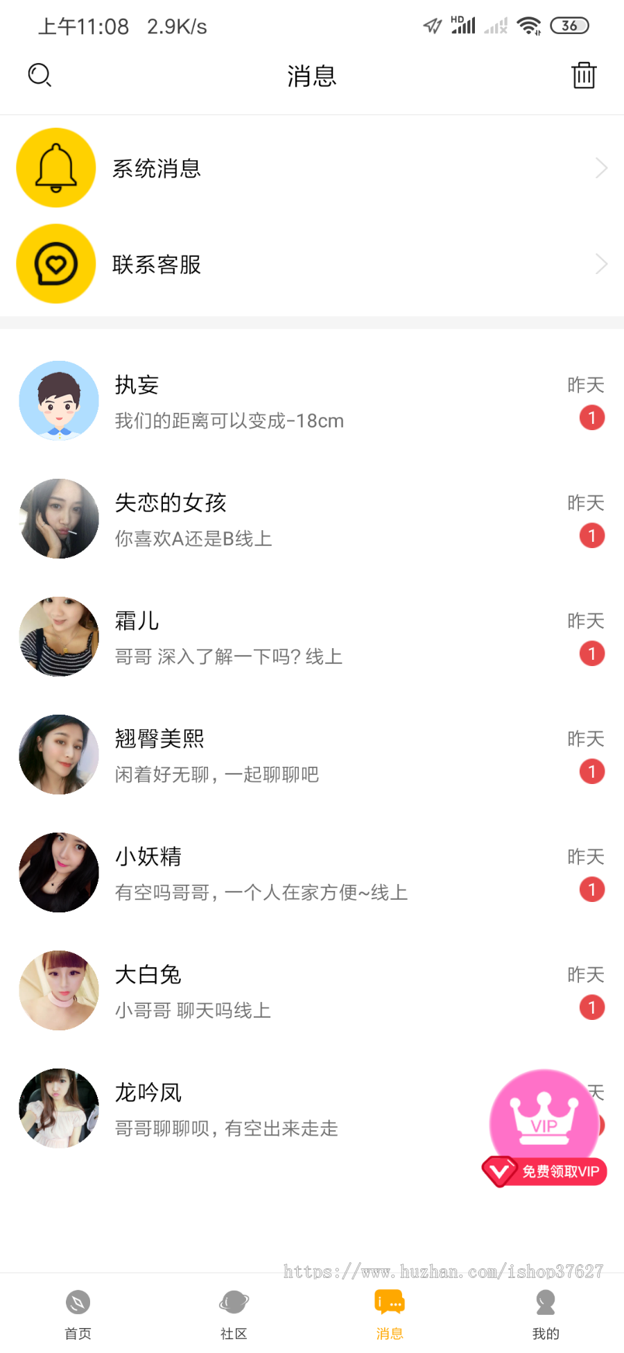 原生开发一对一视频直播社交交友源码直播同城直播视频聊天系统搭建开发安卓苹果