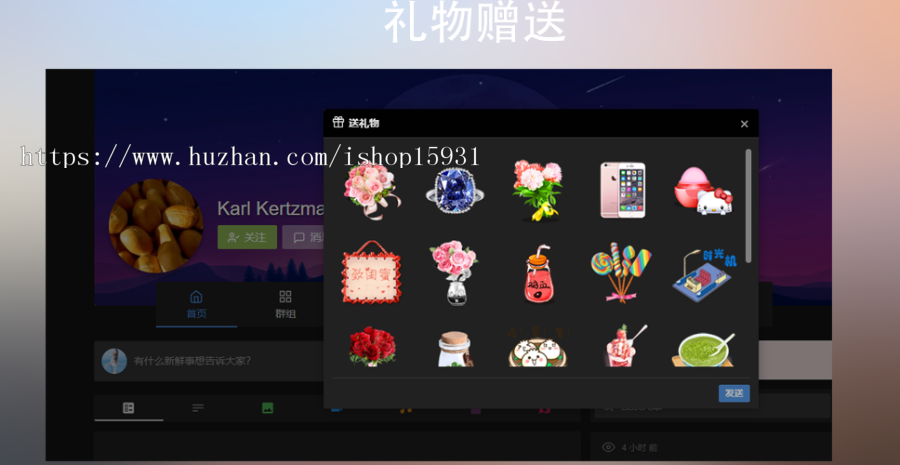 在线聊天交友即时通讯源码 带原生APP PHP交友聊天源码社交网络网站源码 带安装视频教程