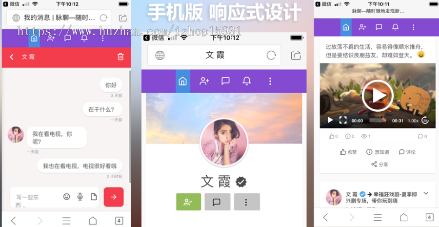 在线聊天交友即时通讯源码 带原生APP PHP交友聊天源码社交网络网站源码 带安装视频教程