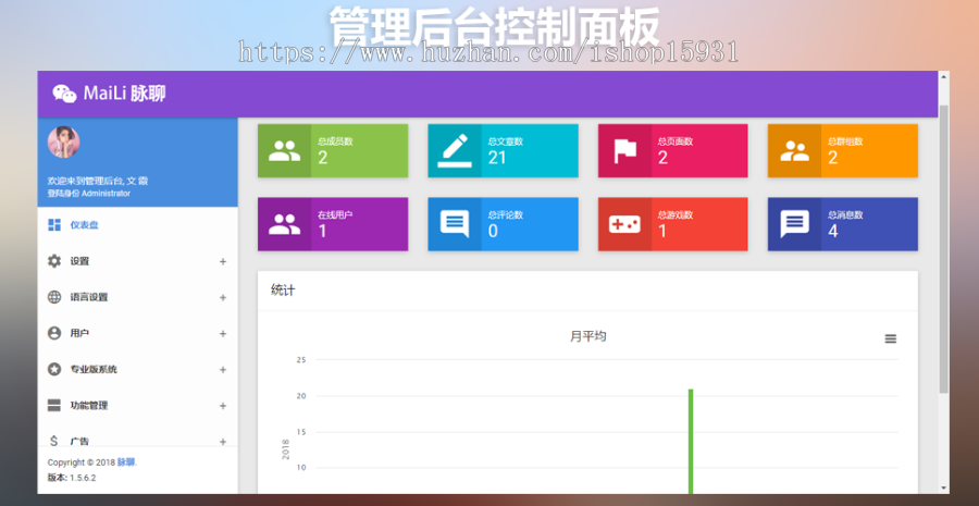 在线聊天交友即时通讯源码 带原生APP PHP交友聊天源码社交网络网站源码 带安装视频教程