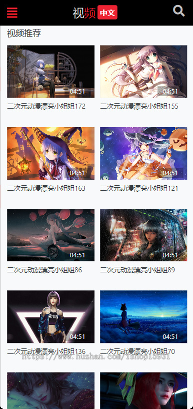 苹果cmsV10七色中文_二开苹果cms视频_图片_小说网站源码模板
