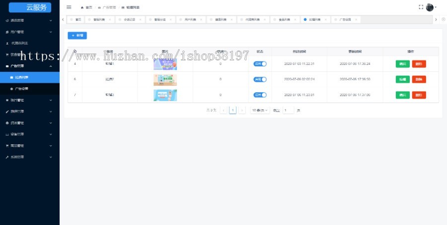 减肥系统源码丨减肥系统开发丨减肥运营管理系统源码丨减肥系统定制