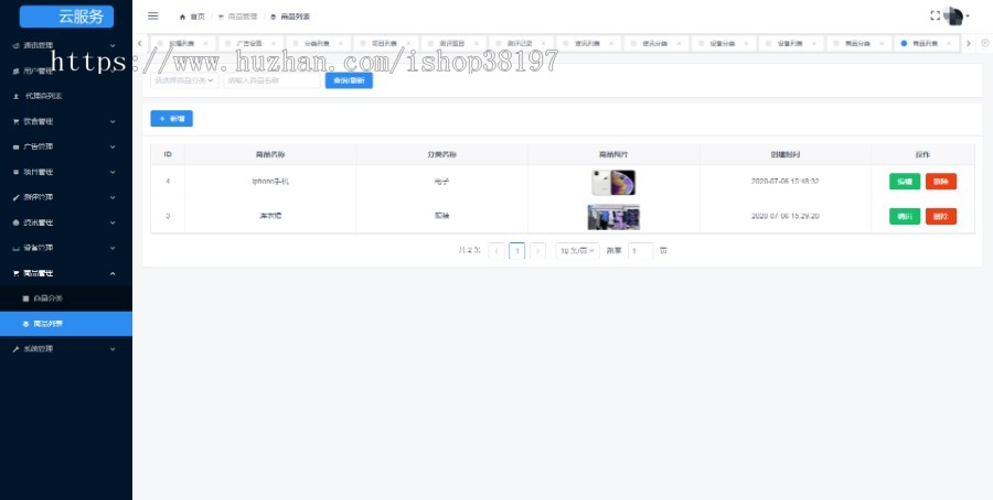 减肥系统源码丨减肥系统开发丨减肥运营管理系统源码丨减肥系统定制